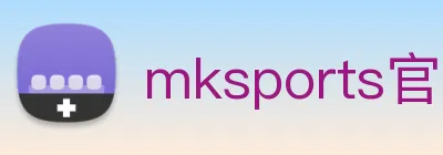 mksports官方app官网入口 Logo